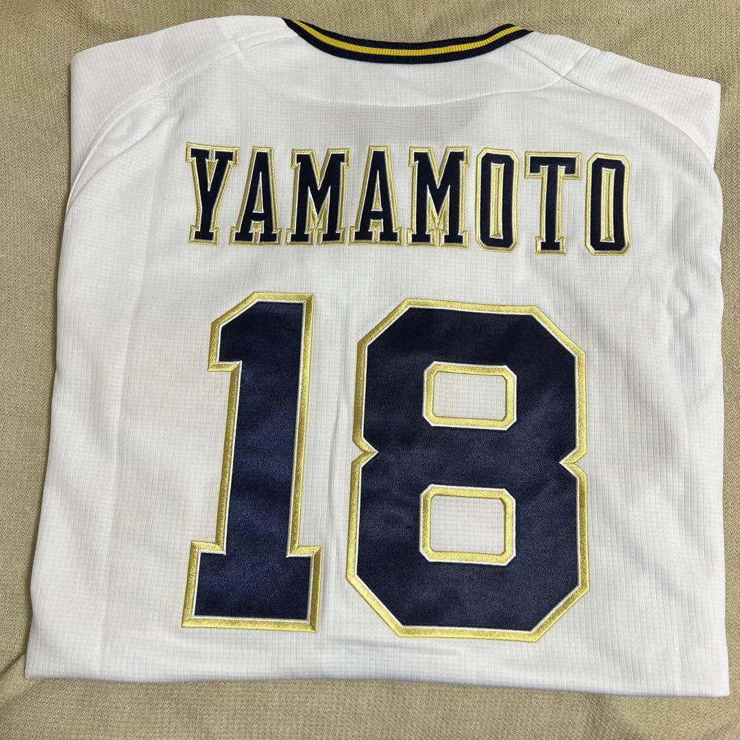 山本由伸 オリックスバファローズ ユニフォーム