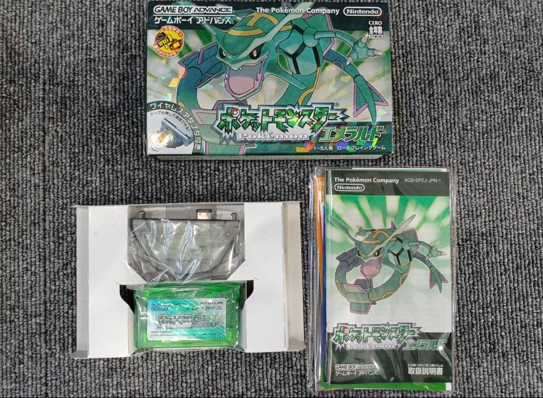 ポケモン　エメラルド　開封済み未使用品