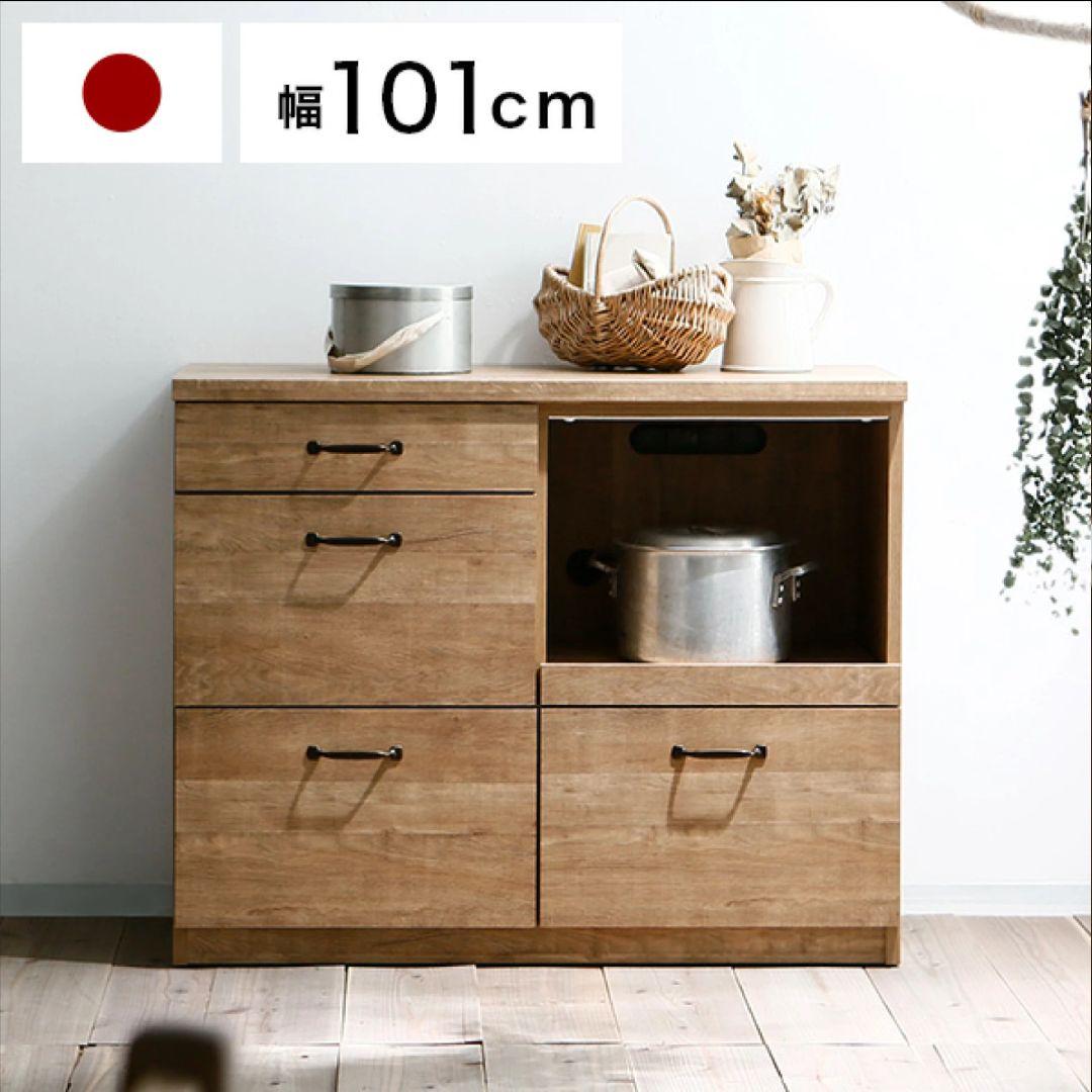 【12/7迄】ロウヤ　アンティーク調　キッチンカウンター　食器棚　キッチンボード