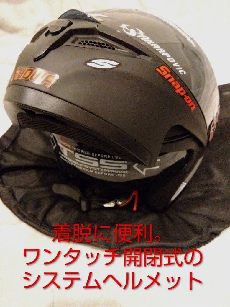 【新品・未使用】限定デザイン１点物！システムヘルメットXL『工房SSS』制作！