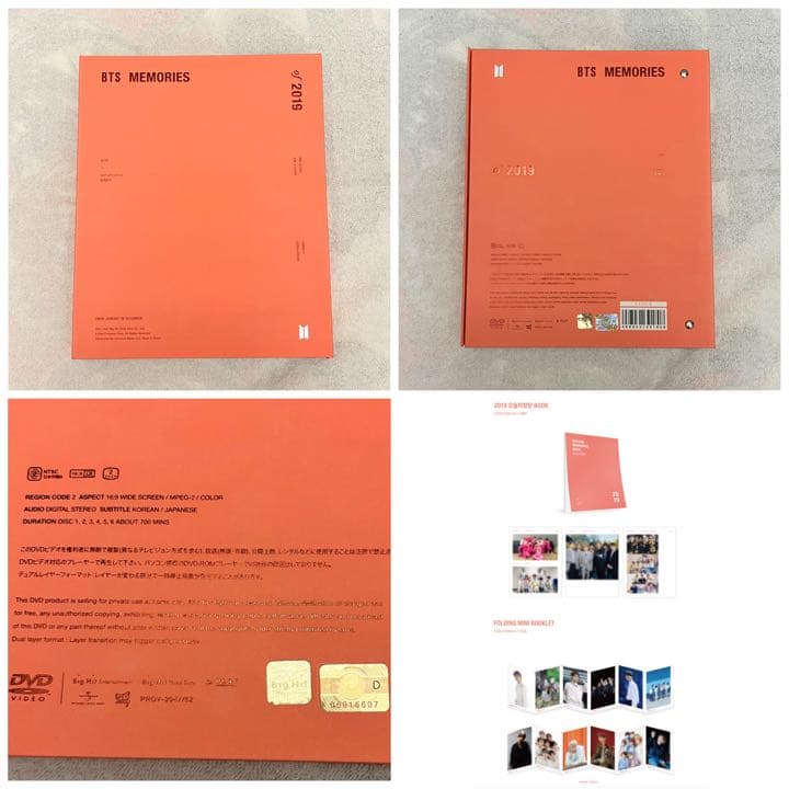 BTS Memories DVD 日本語字幕付き 2018 2019 2020