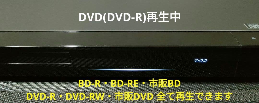 超美品！超良品！2TB！W録！お引越し機能搭載！SONY BDZ-EW1200