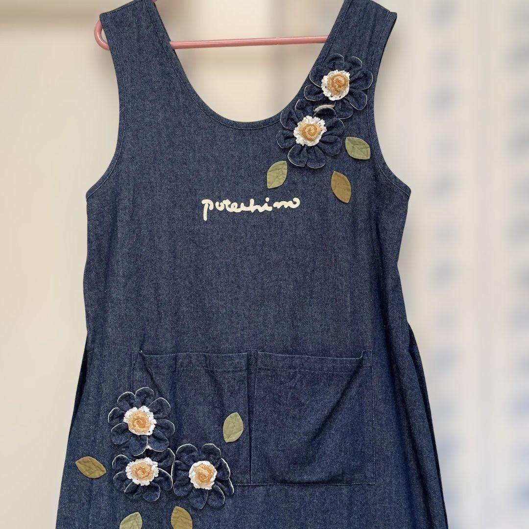 ポテチーノ　エプロン　ジャンパースカート　さえら