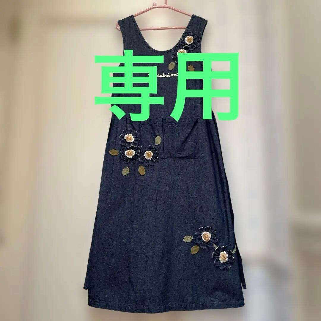 ポテチーノ　エプロン　ジャンパースカート　さえら