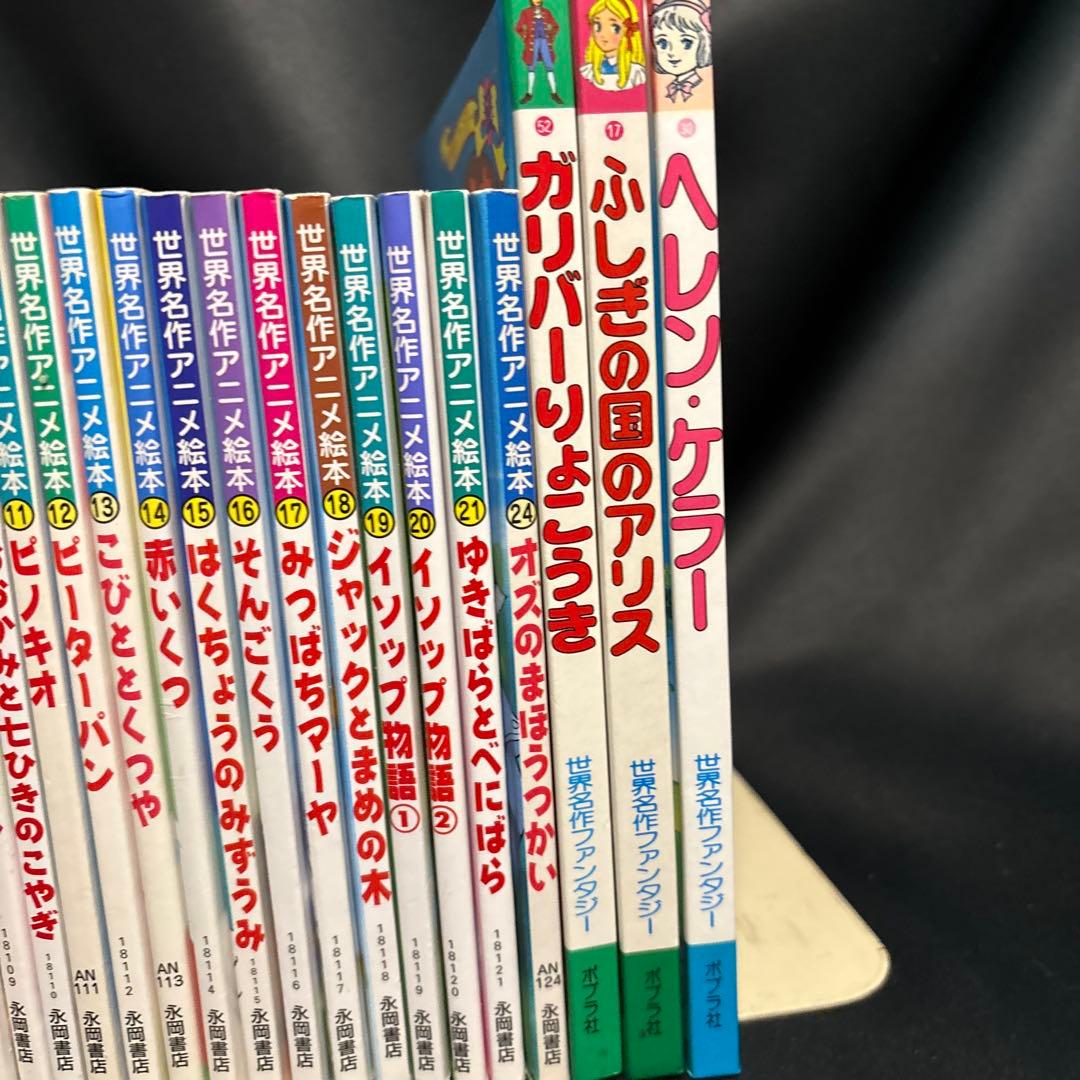 mr377 日本昔ばなし・世界名作 アニメ絵本等　41冊セット　迅速発送　送料無