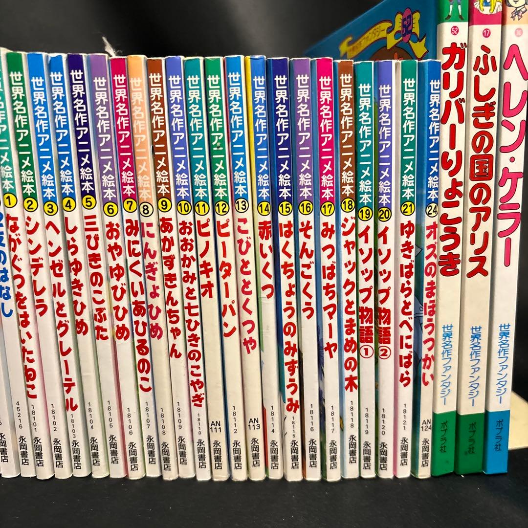 mr377 日本昔ばなし・世界名作 アニメ絵本等　41冊セット　迅速発送　送料無