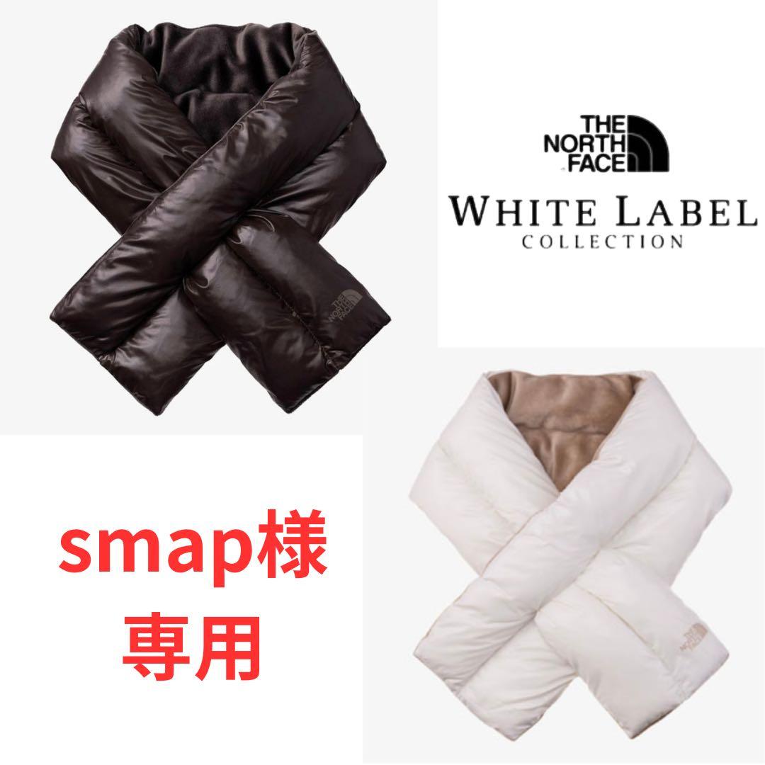 smap様 リクエスト 2点 まとめ商品