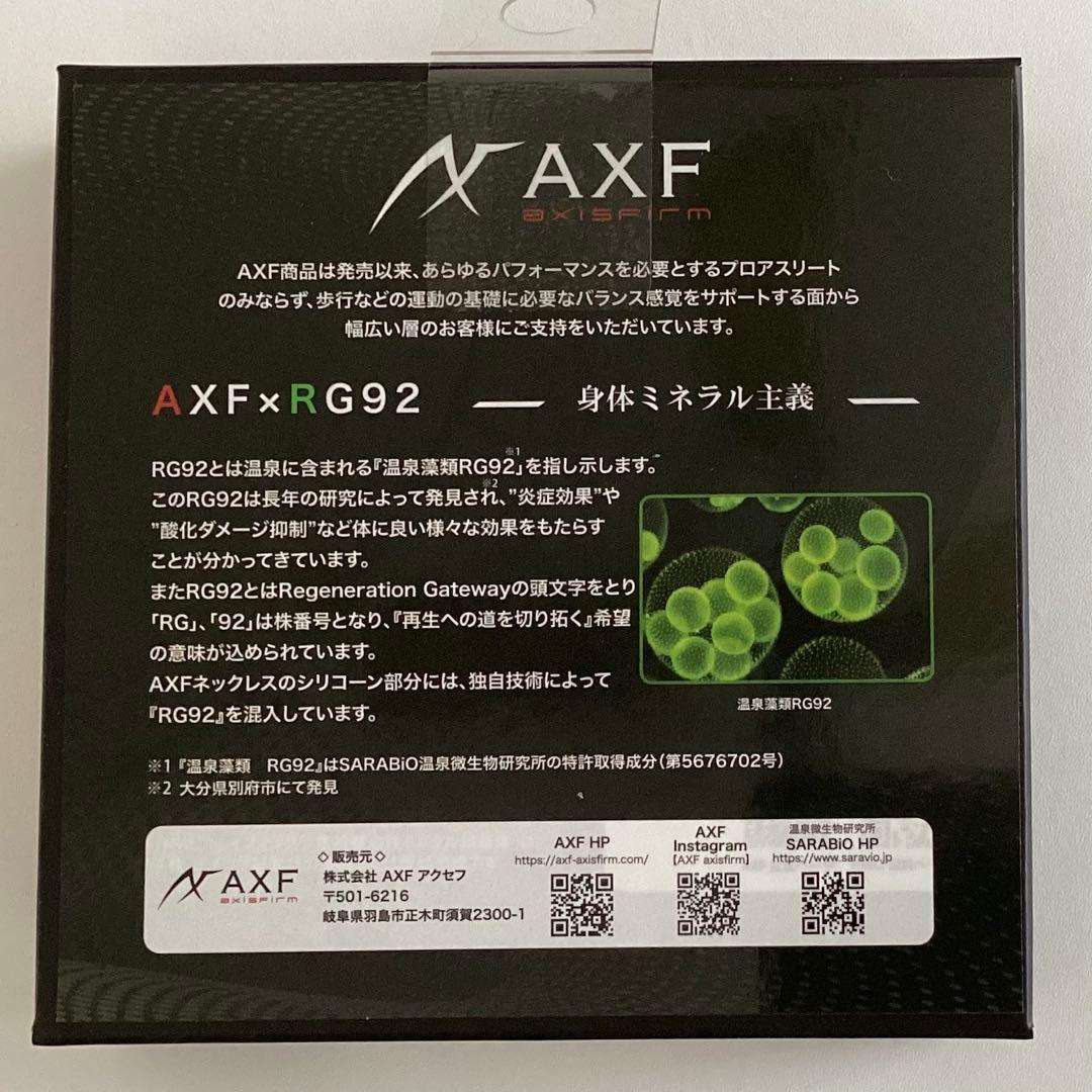 アクセフ AXF900　シリコーン ネックレス