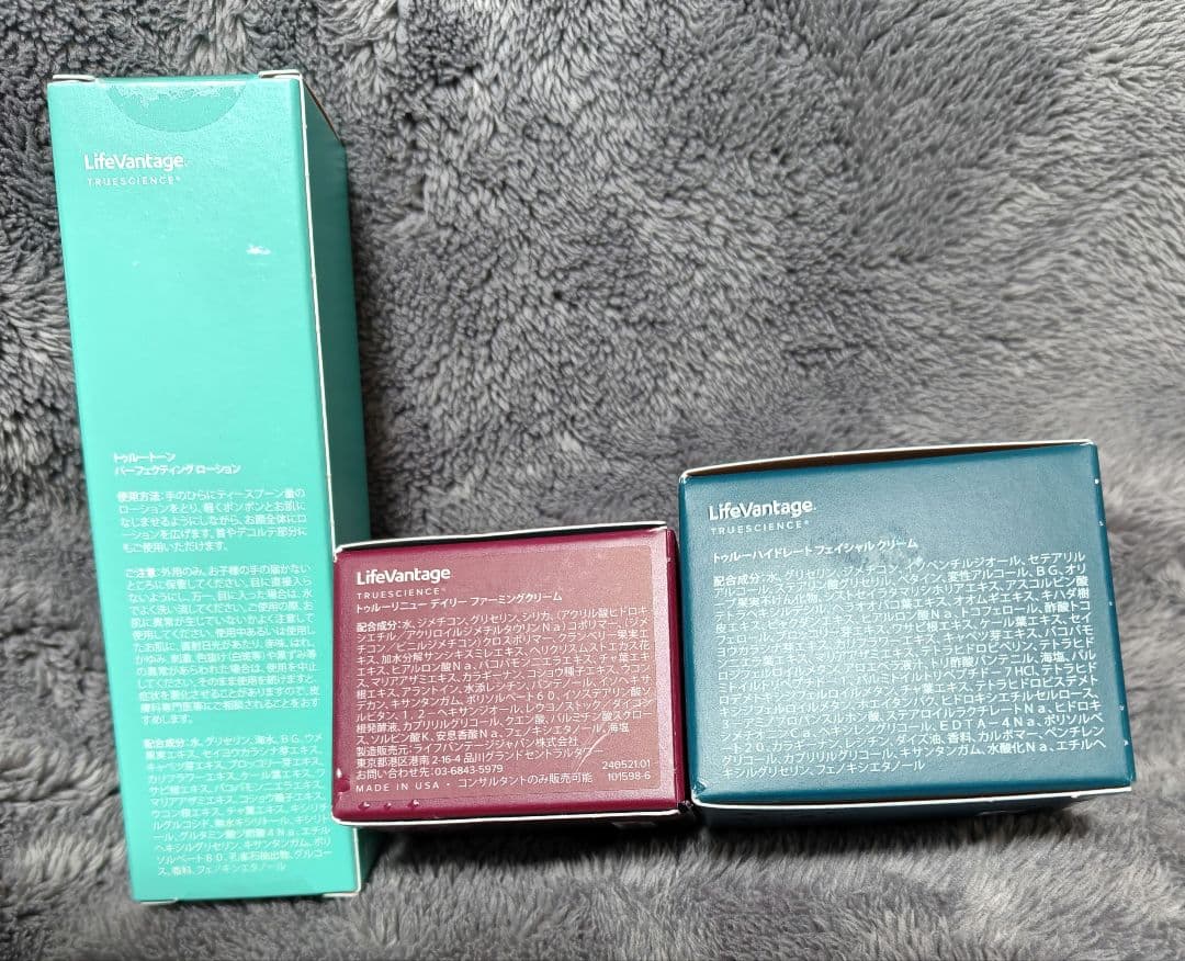 ライフバンテージ　トゥルーサイエンス　ローション＆クリーム2種セット