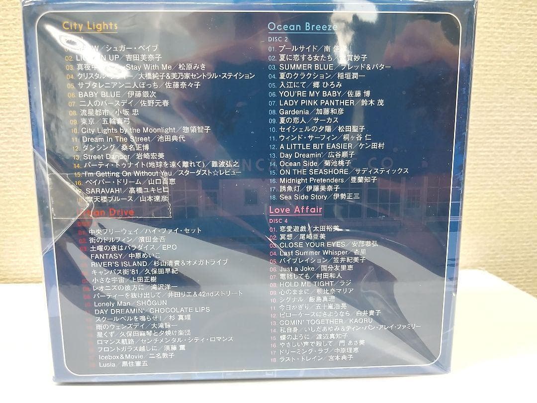 ま*ろ様 未開封新品 CITY POP STORIES '70s & '80s