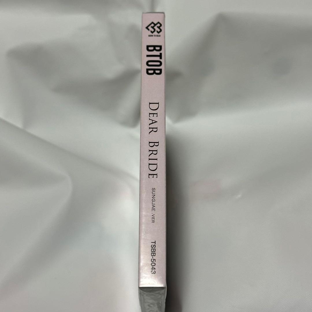 BTOB/DEAR BRIDE/ソンジェヴァージョン/CD