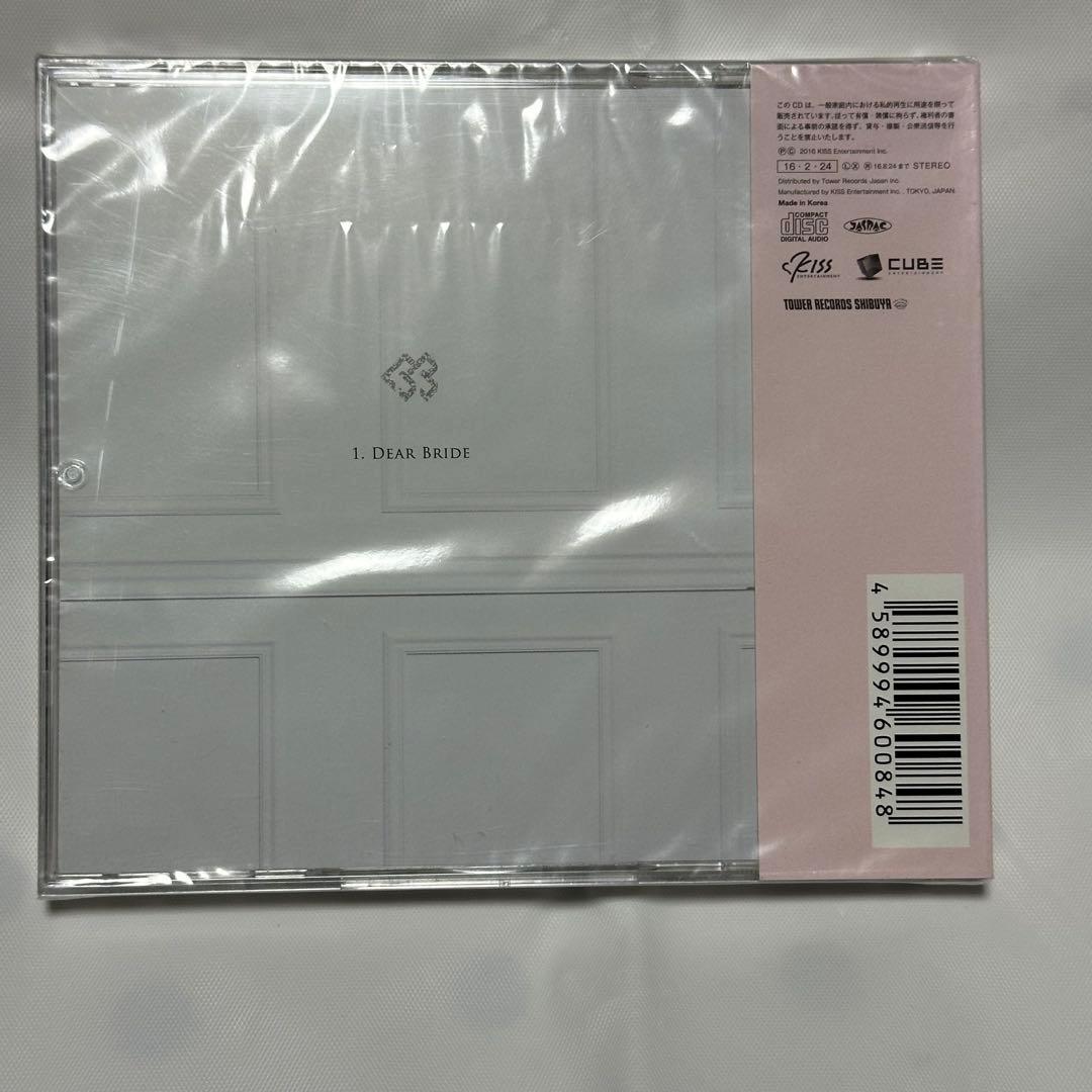 BTOB/DEAR BRIDE/ソンジェヴァージョン/CD