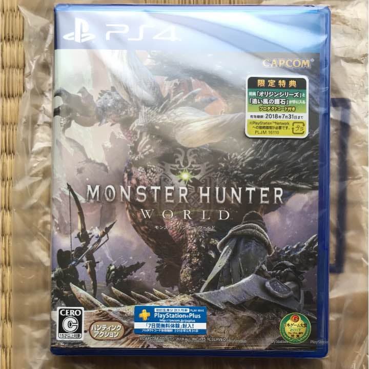 PS4用ソフト モンスターハンターワールド