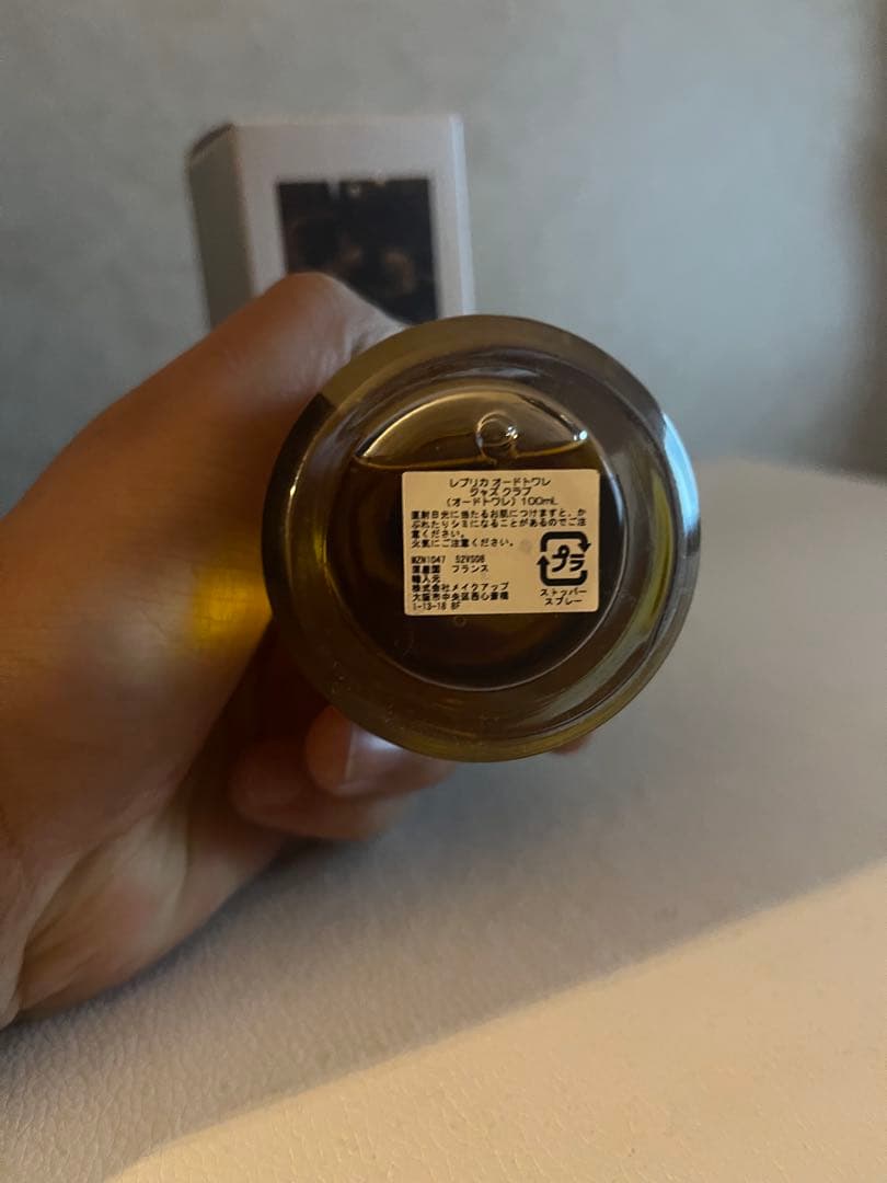 メゾンマルジェラ　ジャズクラブ　JAZZ　Club 100ml　香水