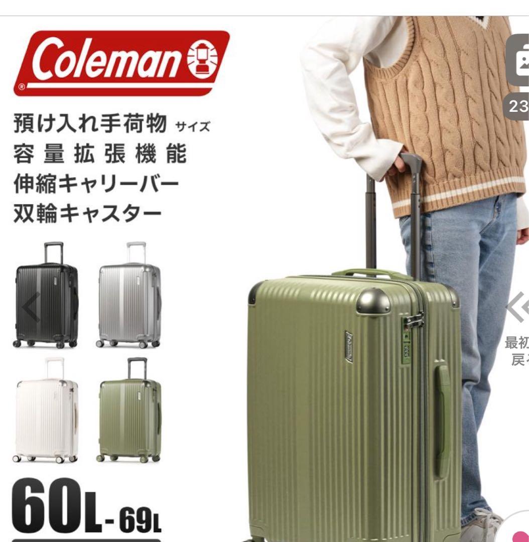 ☆☆☆ 《新品未使用》　コールマンキャリーケース　サイズM 約60L ☆☆☆