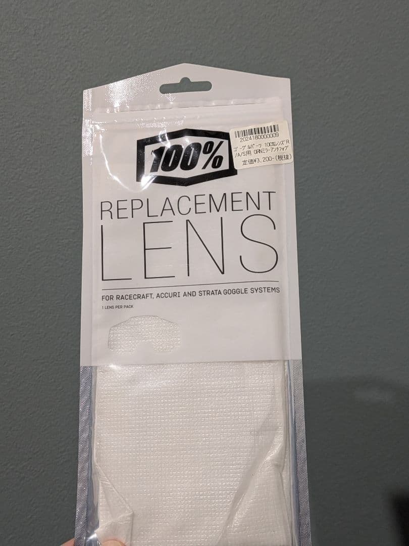 【希少】THOR オフロードヘルメット モンスターエナジー　ゴーグル付き