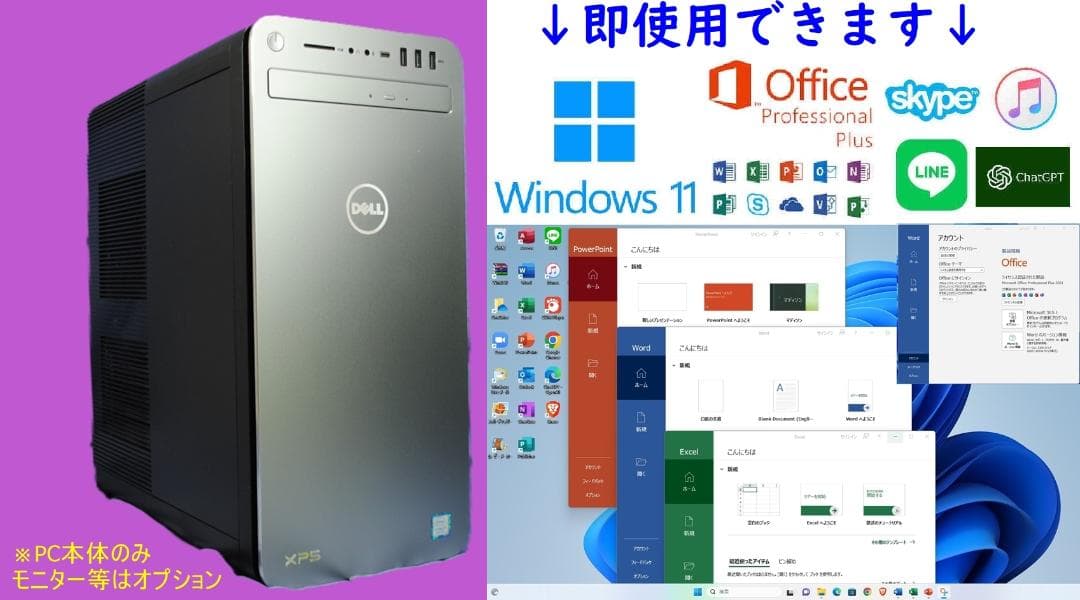 Windowsデスクトップ XPS8930/i7-9700/NVMe512G+HDD3TB/GTX1060