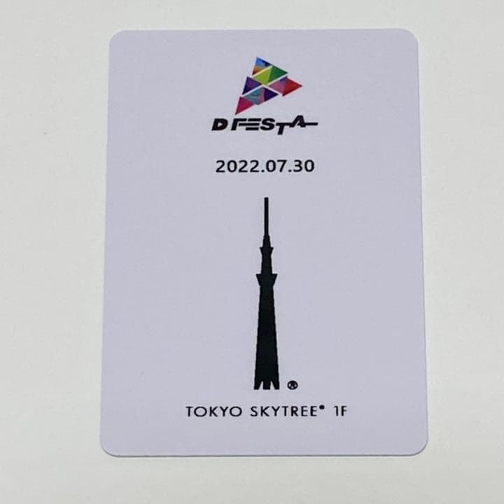 dispatch グク トレカ おまけ付き