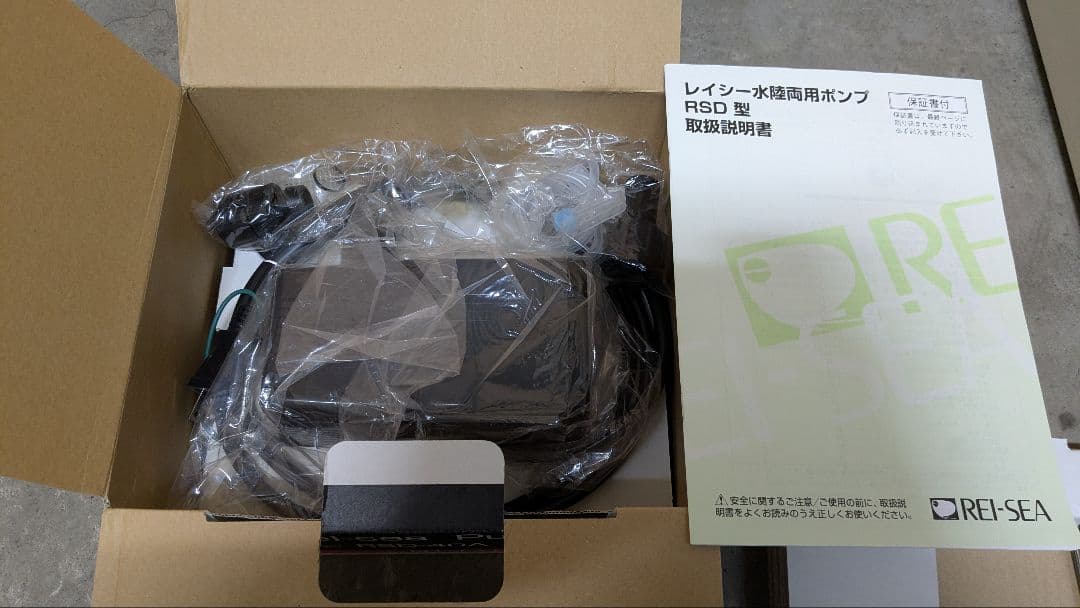 レイシー ポンプ RSD-40A 50Hz