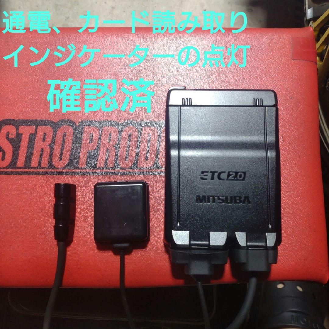 バイク用　ETC　ミツバ　BE700　2.0　【876】