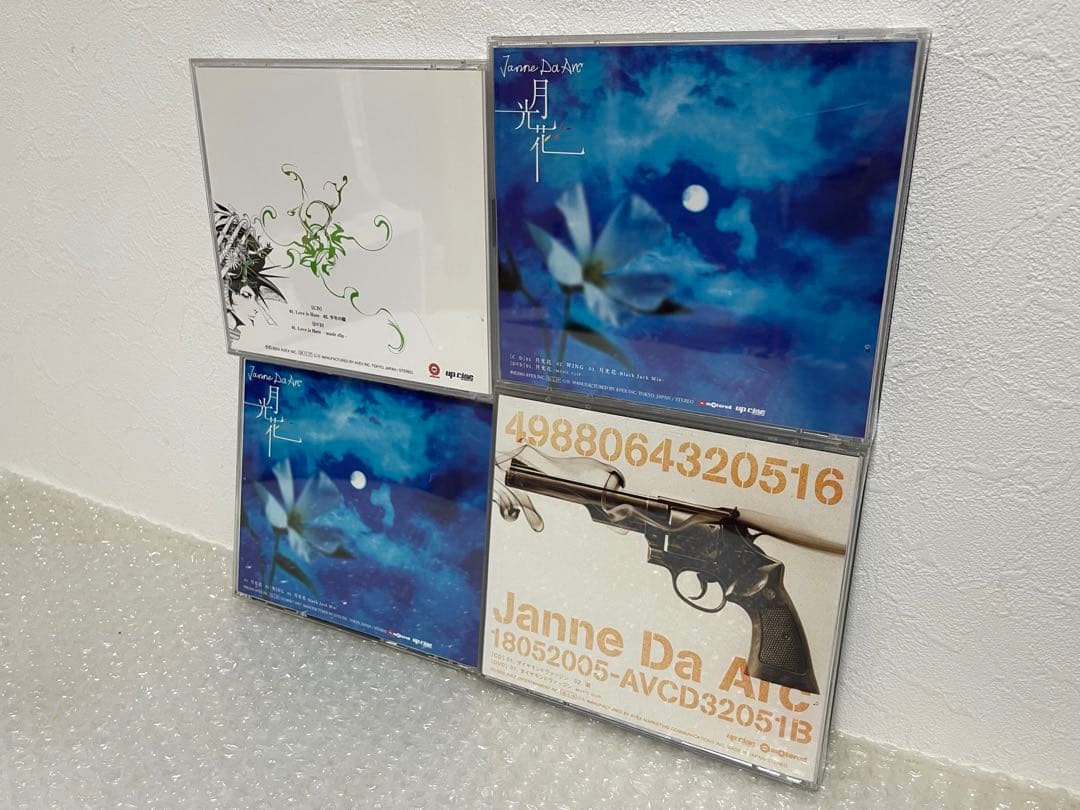 Janne Da Arc CD DVD 29点セット