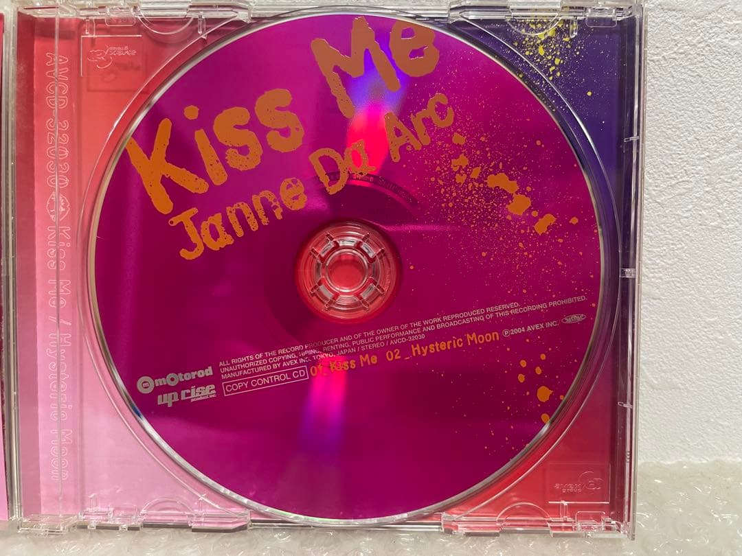 Janne Da Arc CD DVD 29点セット