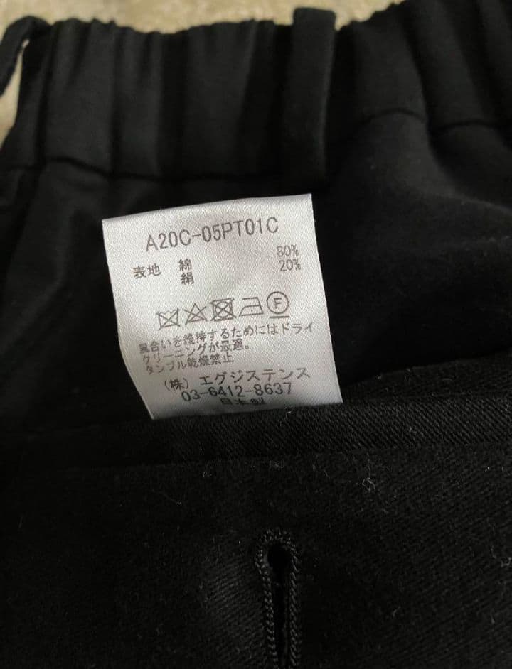 マーカウェア　ペグトップ　オーガニックコットン　シルクモールスキン