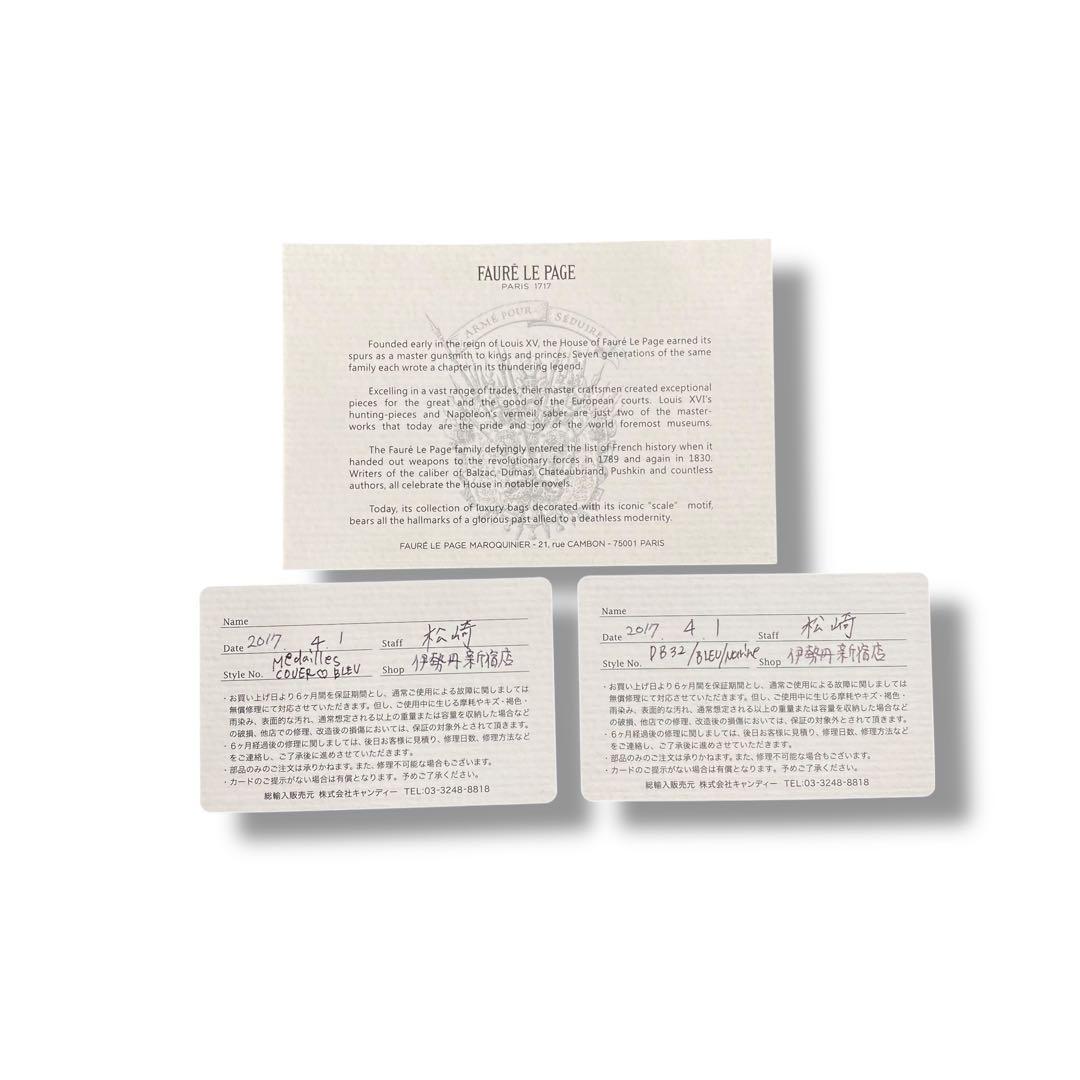 美品　フォレルパージュ トートバッグ　ネイビーFaure Le Page