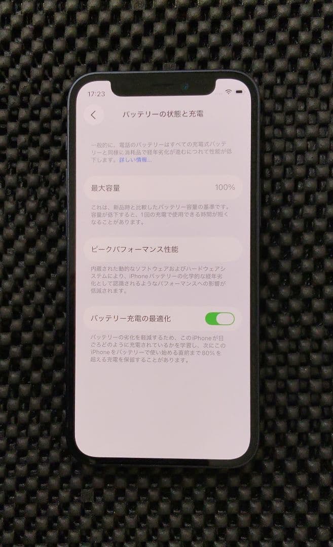 iPhone12mini 128GB ブラック