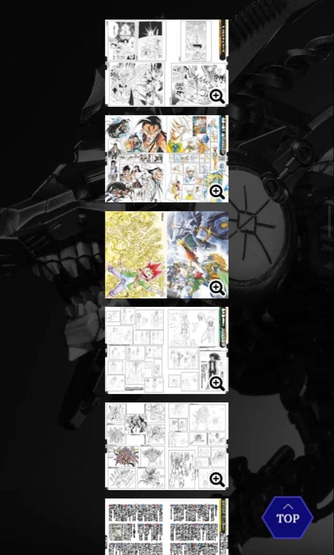 デュエマ　20周年　20th 超全集　3冊セット　￼8000部限定