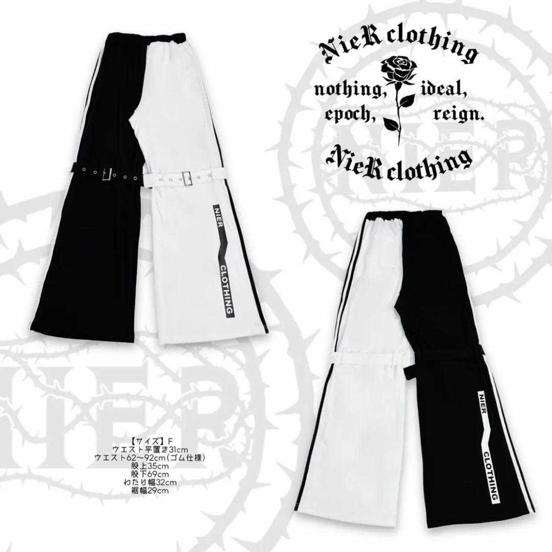 NieR BLACK×WHITE CROSS DIMENSION PANTS