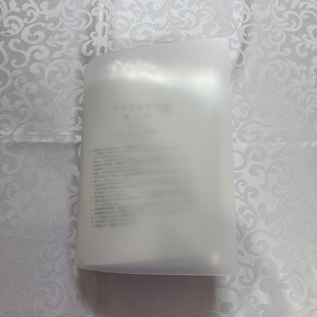 鉄緑会高3英語フルセット　全プリント・演習・テキスト