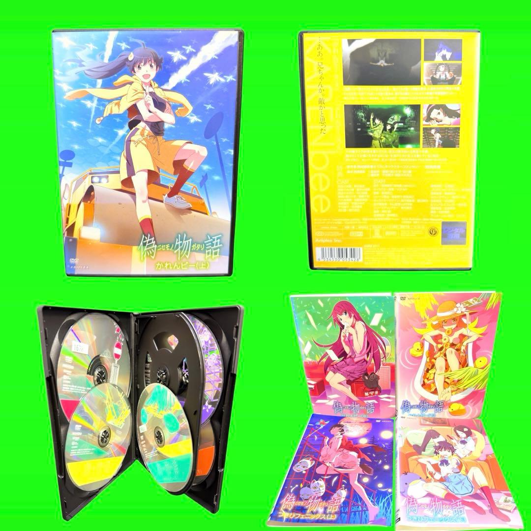 ケース付 物語シリーズ DVD 全42巻 全巻セット　送料無料 / 匿名配送