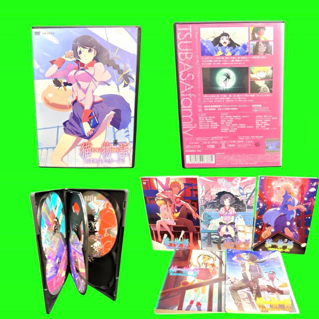 ケース付 物語シリーズ DVD 全42巻 全巻セット　送料無料 / 匿名配送