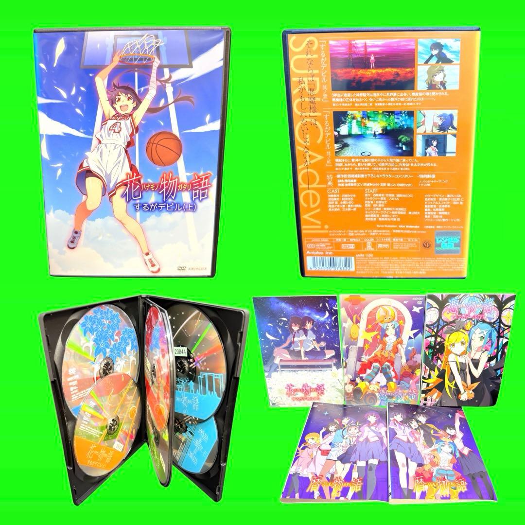 ケース付 物語シリーズ DVD 全42巻 全巻セット　送料無料 / 匿名配送