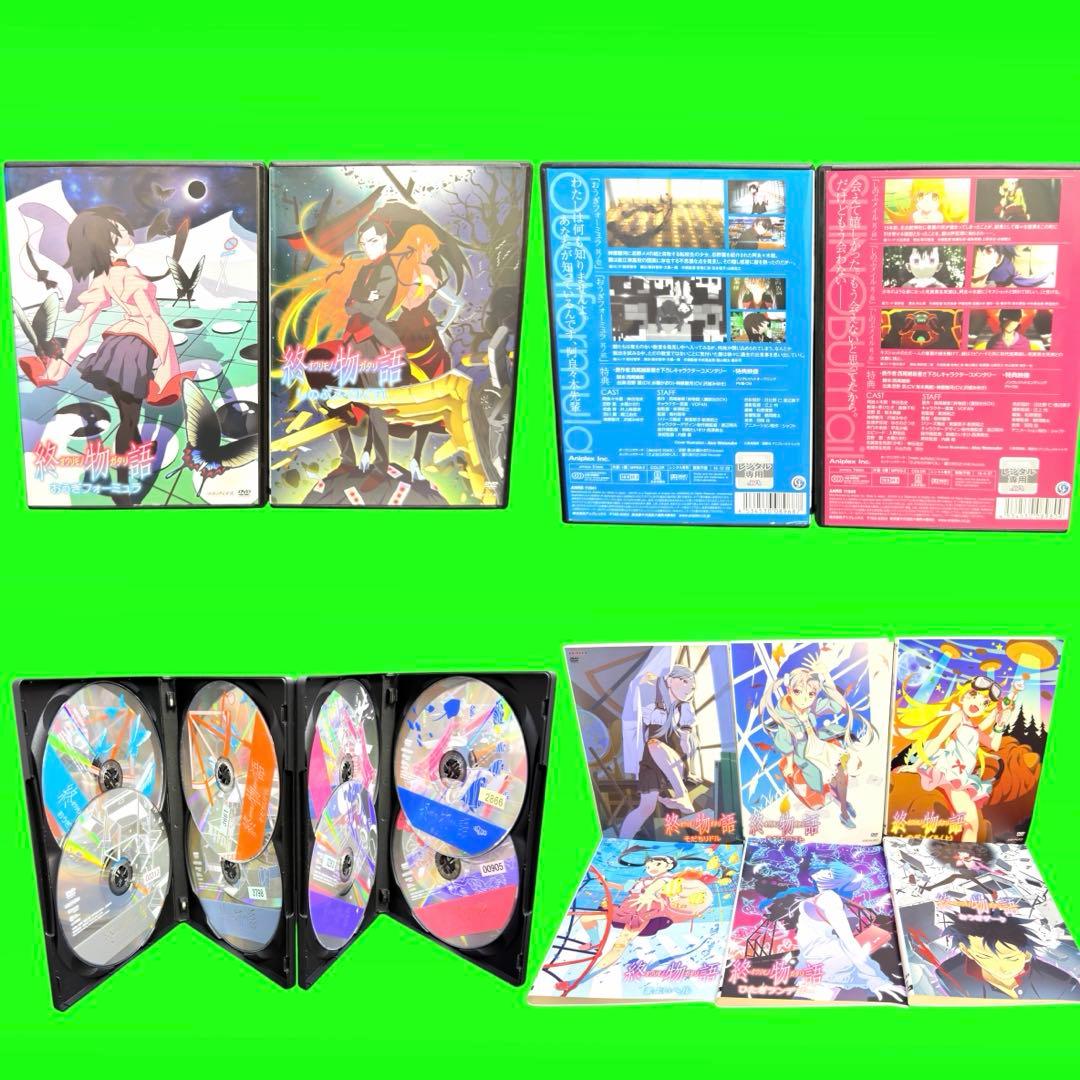 ケース付 物語シリーズ DVD 全42巻 全巻セット　送料無料 / 匿名配送