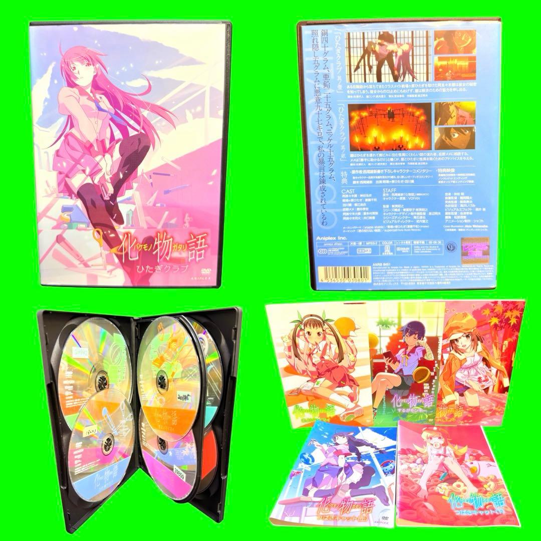 ケース付 物語シリーズ DVD 全42巻 全巻セット　送料無料 / 匿名配送