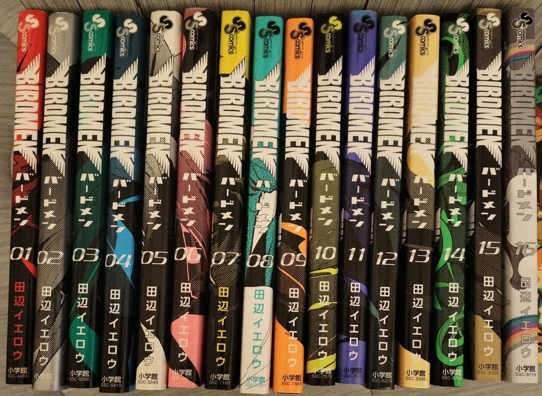 結界師 完全版全巻+結界師図絵+バードメン全巻+終末のラフター+界変の魔法使い