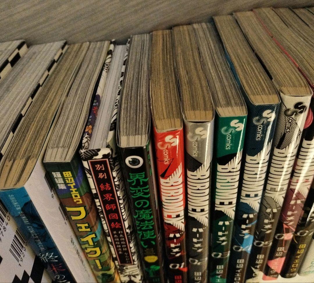 結界師 完全版全巻+結界師図絵+バードメン全巻+終末のラフター+界変の魔法使い