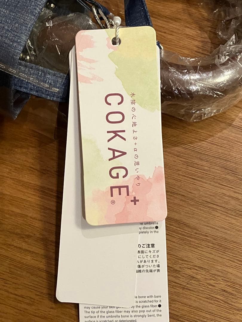 新品　東レCOKAGE+ 木手元ジャンプ折 日傘 折りたたみ傘 デニムブルー