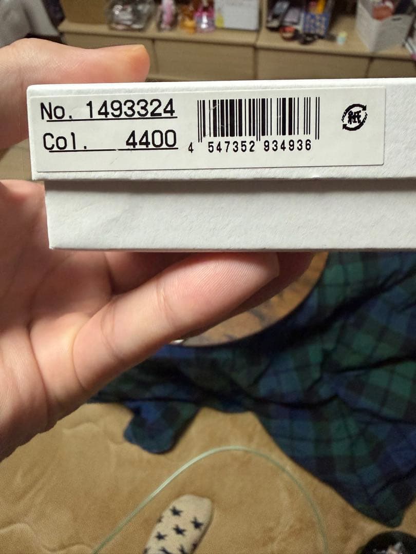 Arukan アルカン　クレア新品未使用