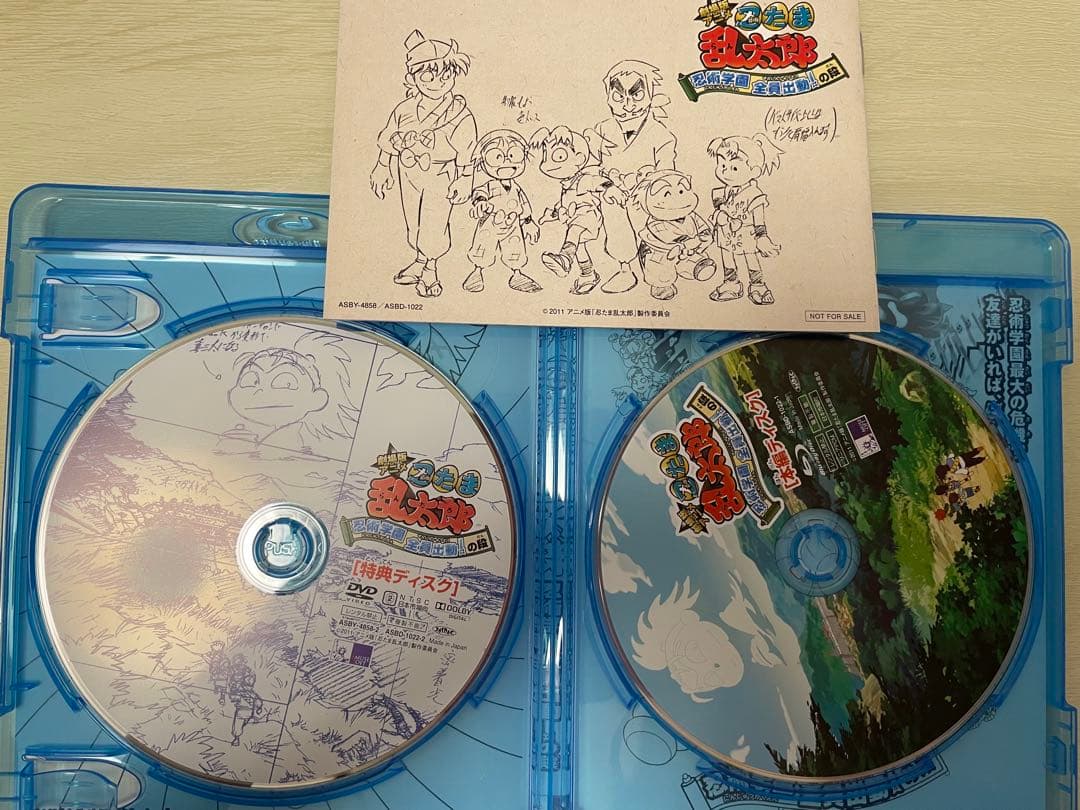 忍たま乱太郎　Blu-ray DVD 全員出動！の段　第19シリーズ7