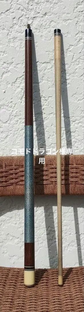 Paul Huebler Custom Cue ヒューブラー キュー ビリヤード