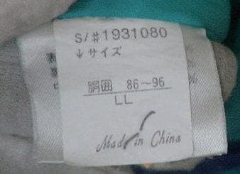 16048　メンズ　スキーウエア　サロペット　青　サイズLL