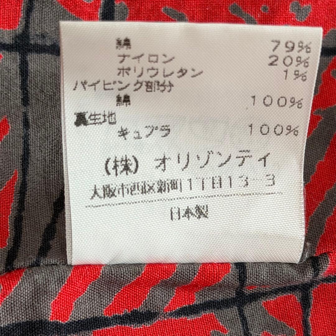 ヴィヴィアンウエストウッド　トレンチコート　カーキ　ランダムチェック　ベルト　M