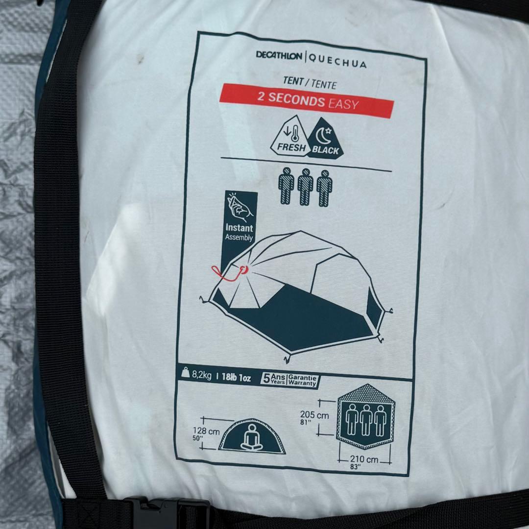 ケシュアSECONDS EASY FRESH&BLACK 3人用