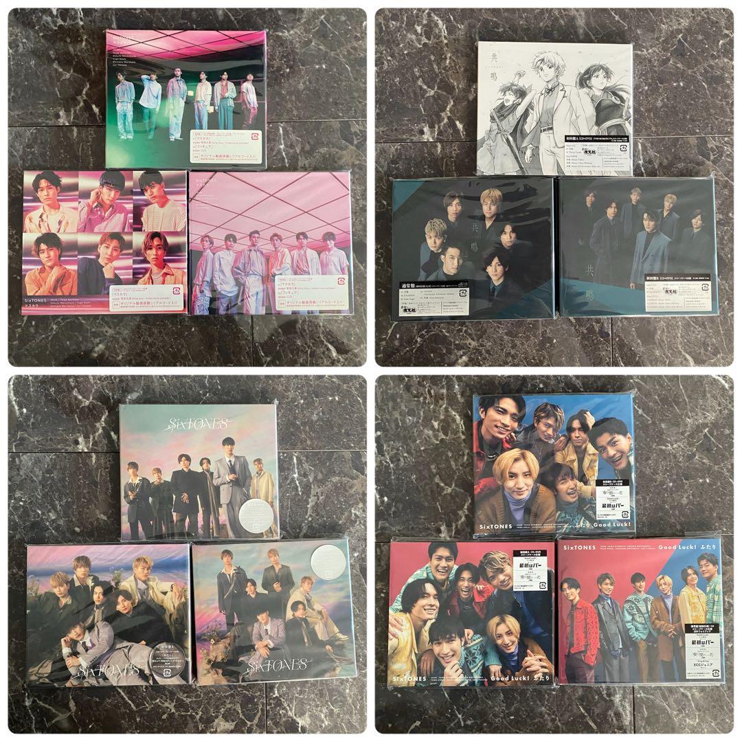 SixTONESグッズ(CD、DVD、カレンダーetc)まとめ売り