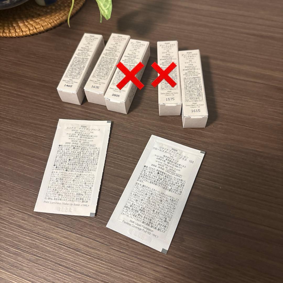 RMK デューイーメルトリップ 03と10から組合せ2本＋ケース2本