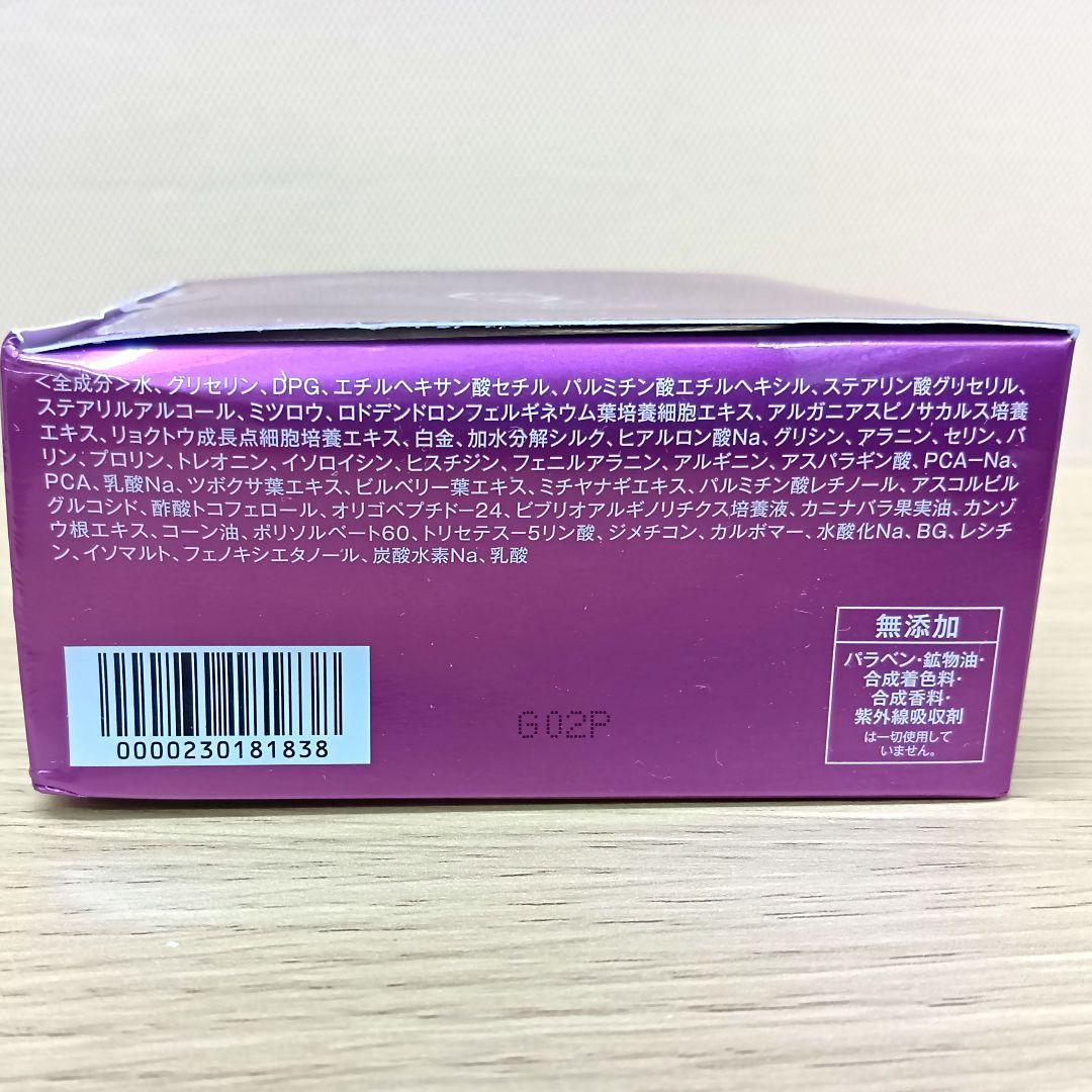AO055　たかの友梨 エステファクト クリームスポットマスク　3個セット