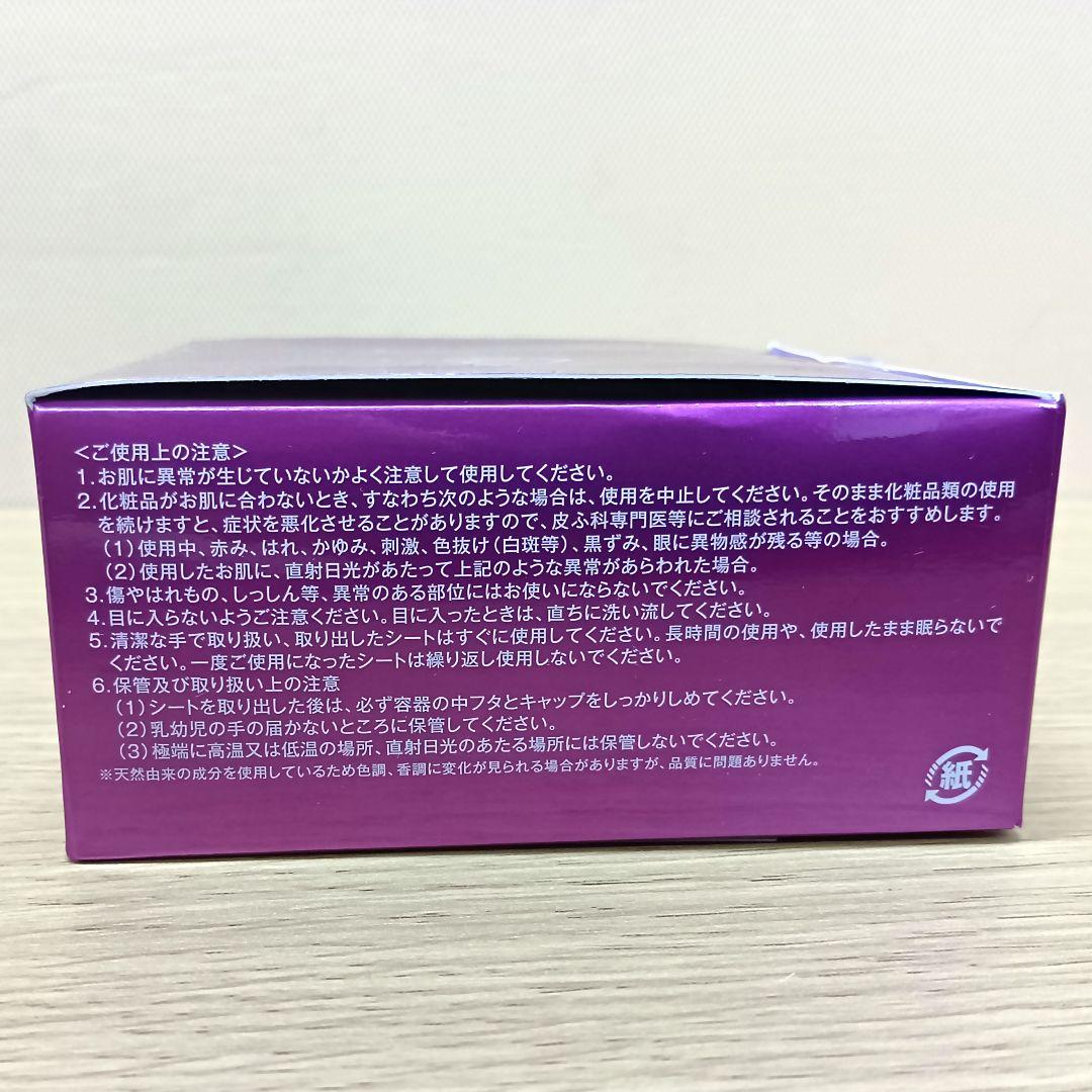 AO055　たかの友梨 エステファクト クリームスポットマスク　3個セット